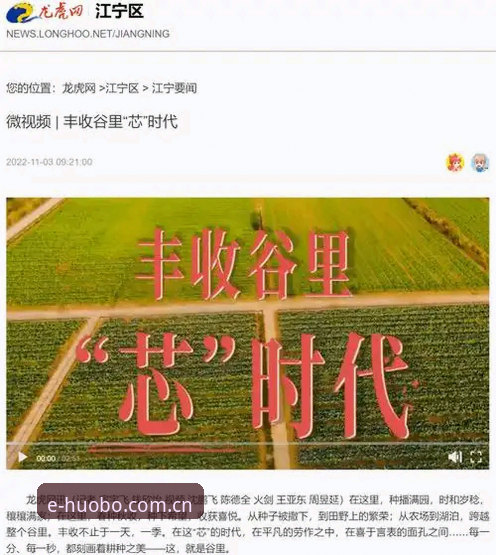 为什么选择火博体育在线平台手机版？五个关键问题一次说透
