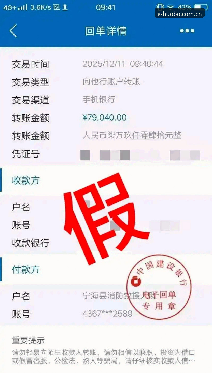 火博体育在线平台手机版深度评测：从7000项赔率到45MB安装包的数据真相